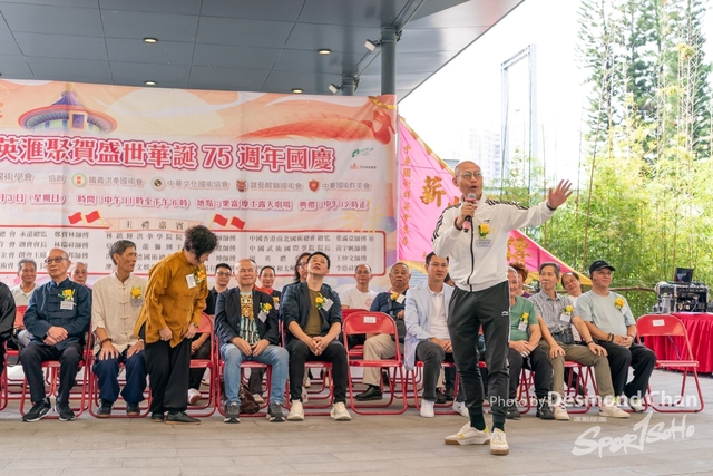 20241103 Kung Fu A9 _DA97362-2