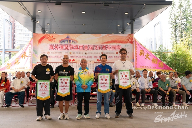 20241103 Kung Fu A9 _DA97395-2