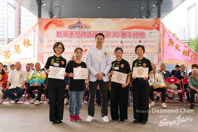 20241103 Kung Fu A9 _DA97407-2