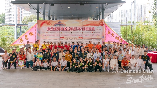 20241103 Kung Fu A9 _DA97425-2