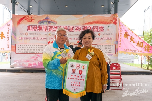20241103 Kung Fu A9 _DA97437-2