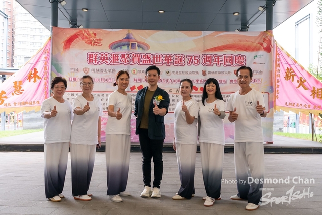 20241103 Kung Fu A9 _DA97443-2