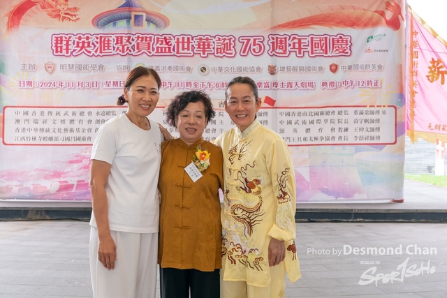 20241103 Kung Fu A9 _DA97452-2