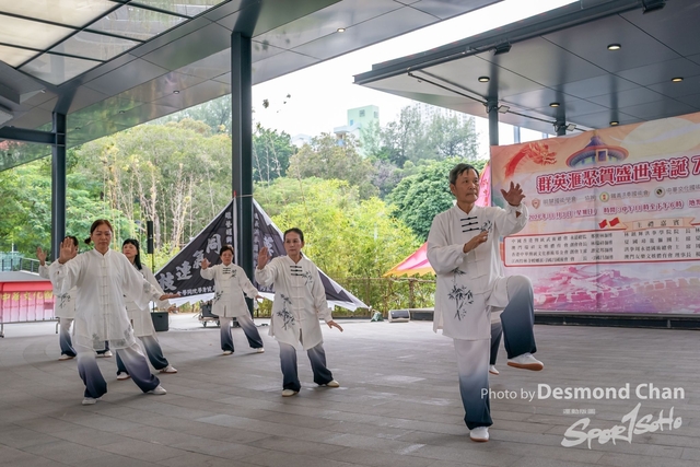 20241103 Kung Fu A9 _DA97479-2