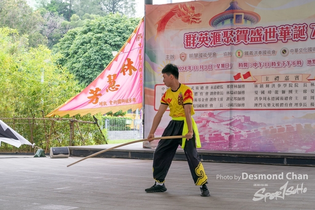 20241103 Kung Fu A9 _DA97519-2