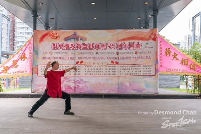 20241103 Kung Fu A9 _DA97530-2