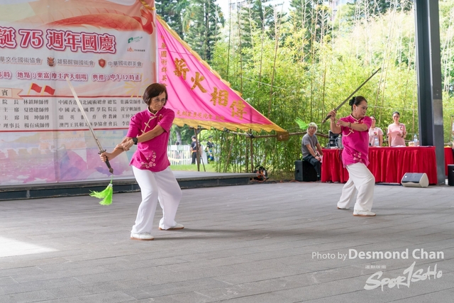 20241103 Kung Fu A9 _DA97538-2