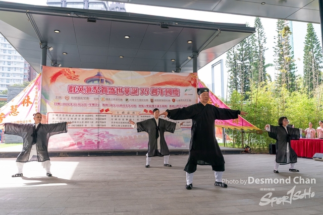 20241103 Kung Fu A9 _DA97544-2