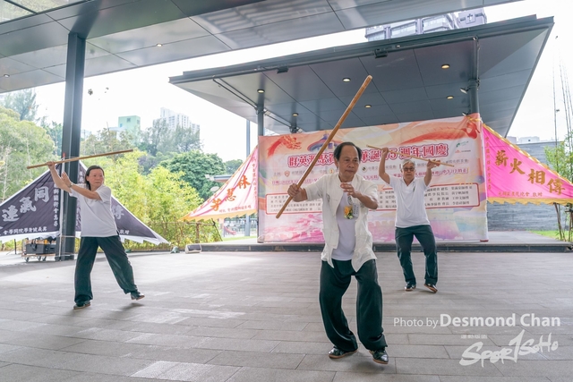20241103 Kung Fu A9 _DA97617-2