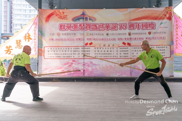 20241103 Kung Fu A9 _DA97705-2