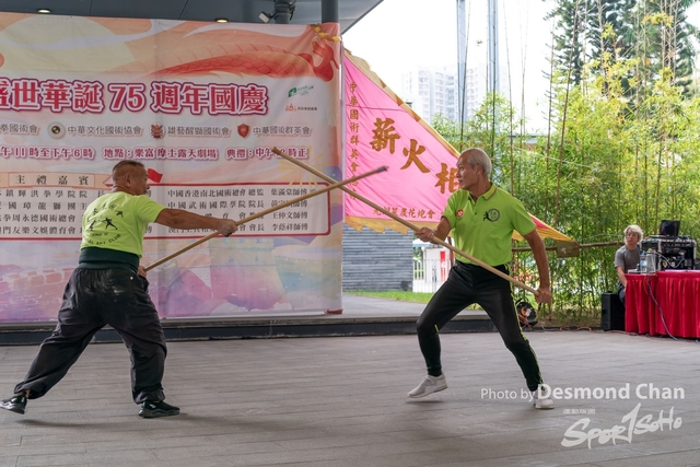 20241103 Kung Fu A9 _DA97710-2