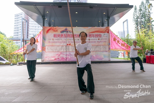 20241103 Kung Fu A9 _DA97721-2