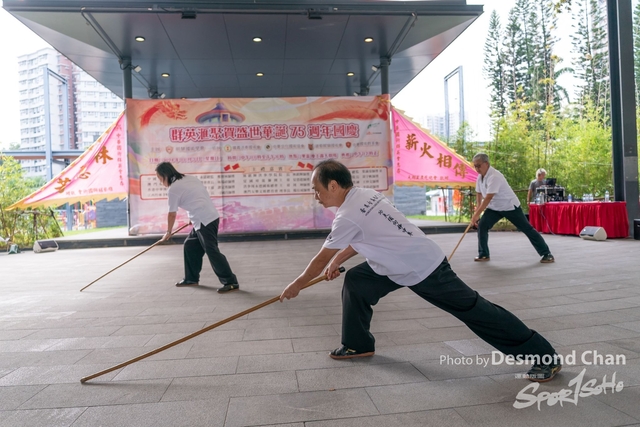 20241103 Kung Fu A9 _DA97736-2