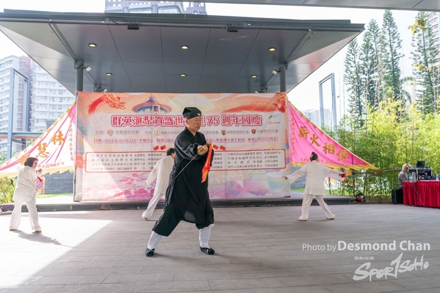 20241103 Kung Fu A9 _DA97767-2