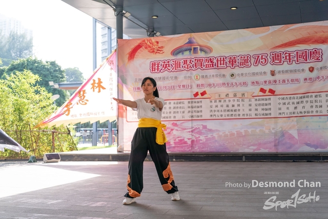 20241103 Kung Fu A9 _DA97863-2
