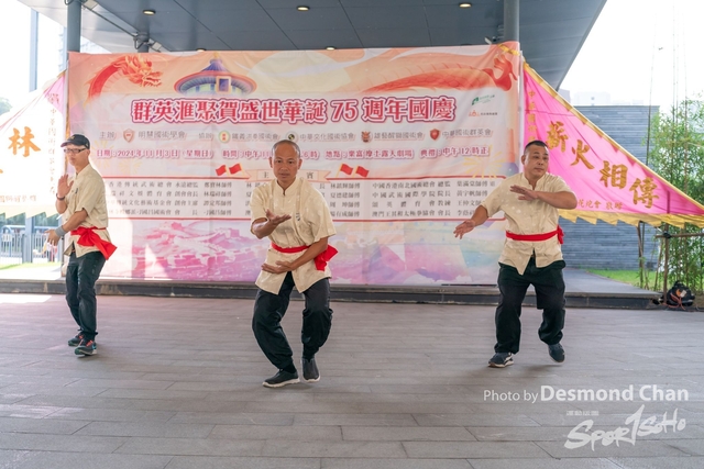 20241103 Kung Fu A9 _DA97879-2