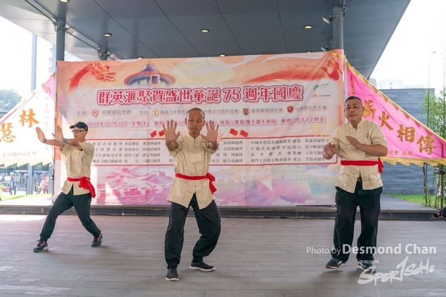 20241103 Kung Fu A9 _DA97888-2