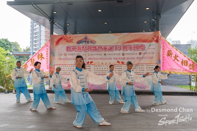 20241103 Kung Fu A9 _DA98028-2