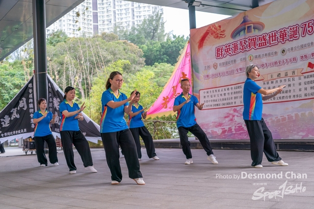 20241103 Kung Fu A9 _DA98099-2