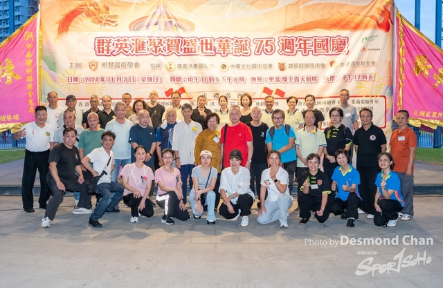 20241103 Kung Fu A9 _DA98287-2