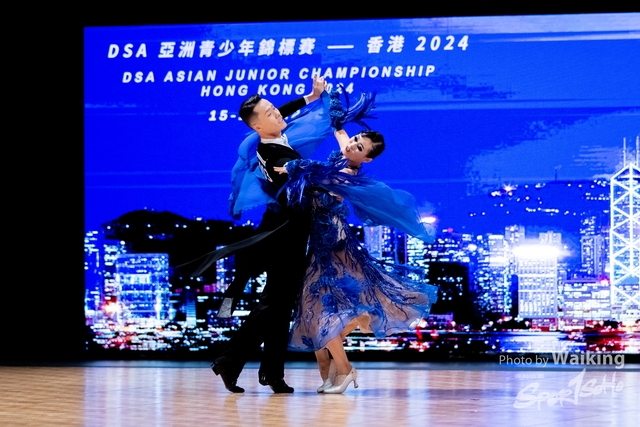 2024-11-13 DSA-1212