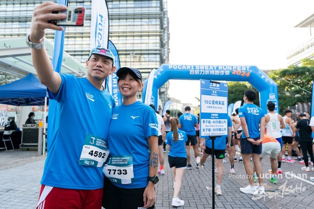 20241201_Pocari Run_0064