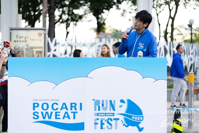 20241201_Pocari Run_0088