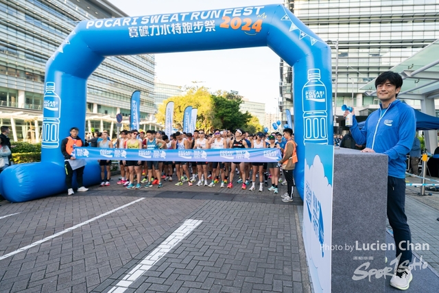 20241201_Pocari Run_0134
