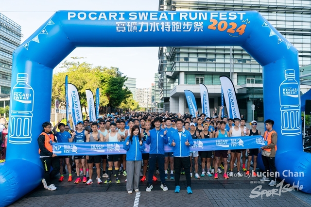 20241201_Pocari Run_0264