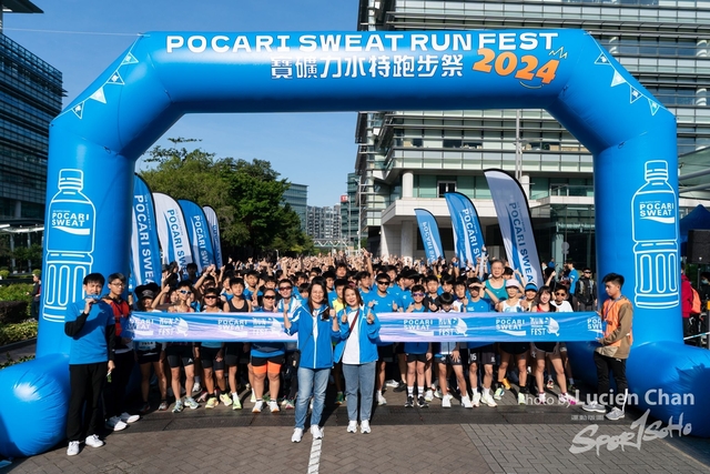 20241201_Pocari Run_0660