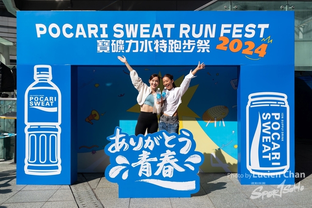 20241201_Pocari Run_1539