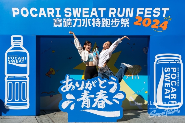 20241201_Pocari Run_1546
