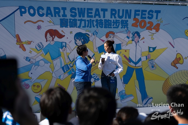 20241201_Pocari Run_2164