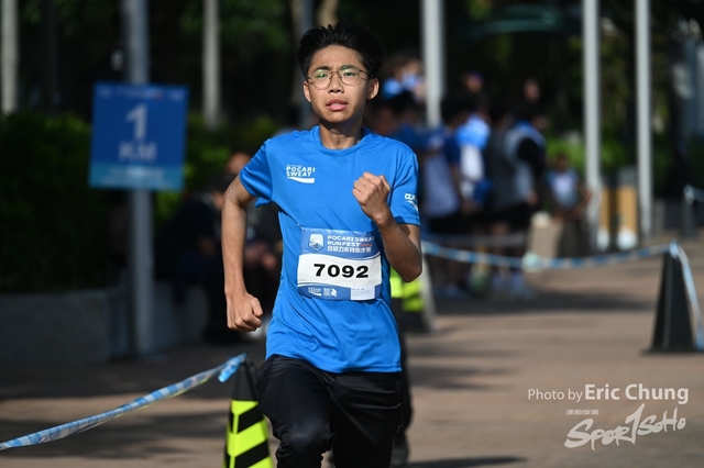 Pocari_1632