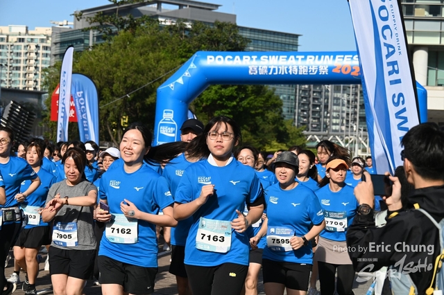 Pocari_1250
