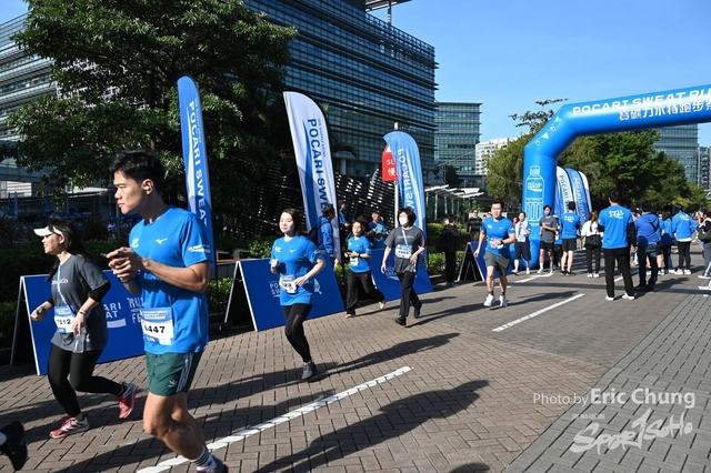 Pocari_1306