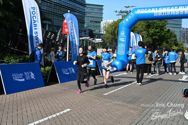 Pocari_1310