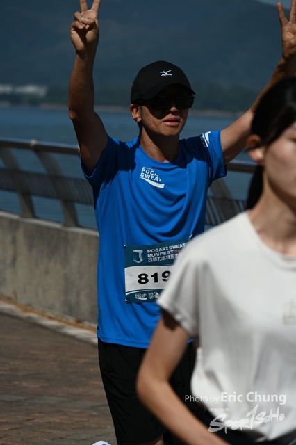 Pocari_0285