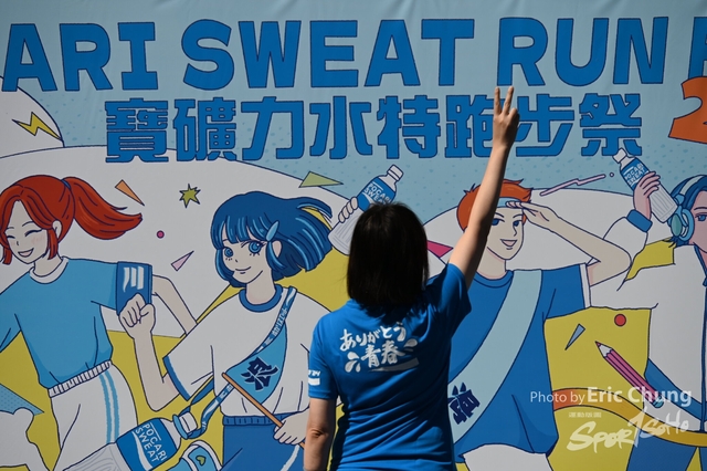 Pocari_0595