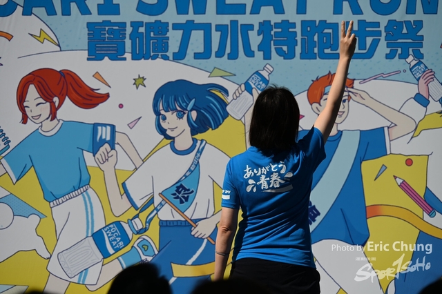 Pocari_0596