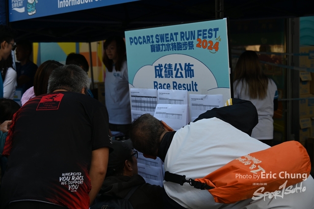 Pocari_0606