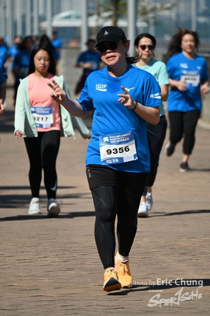 Pocari_0377