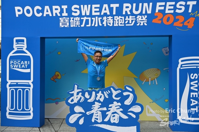 Pocari_0444