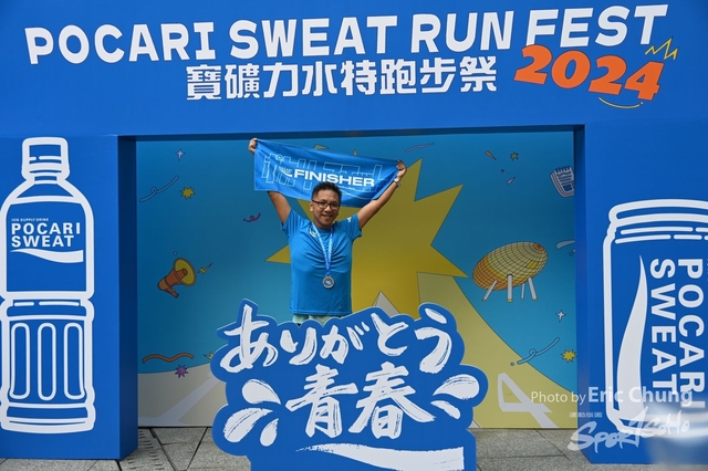 Pocari_0445