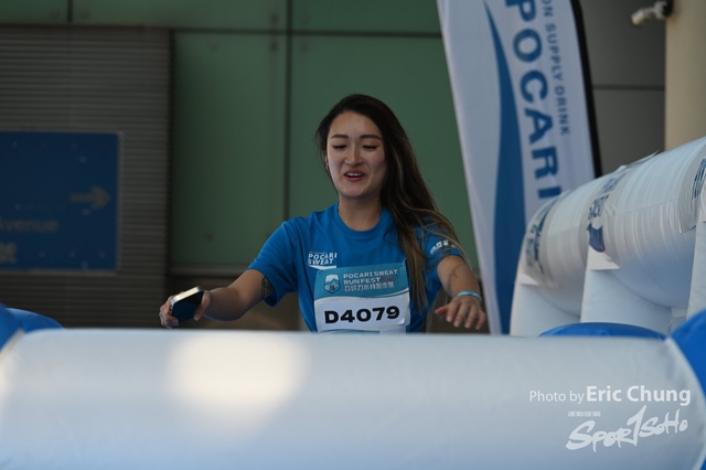 Pocari_0690