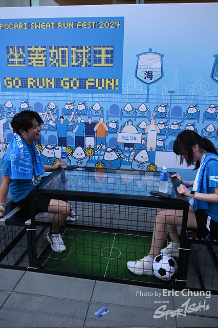 Pocari_2030