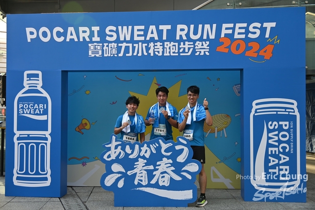 Pocari_0969