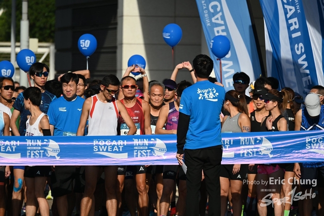 Pocari_0985