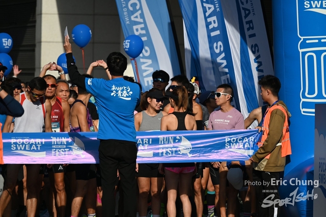 Pocari_0986