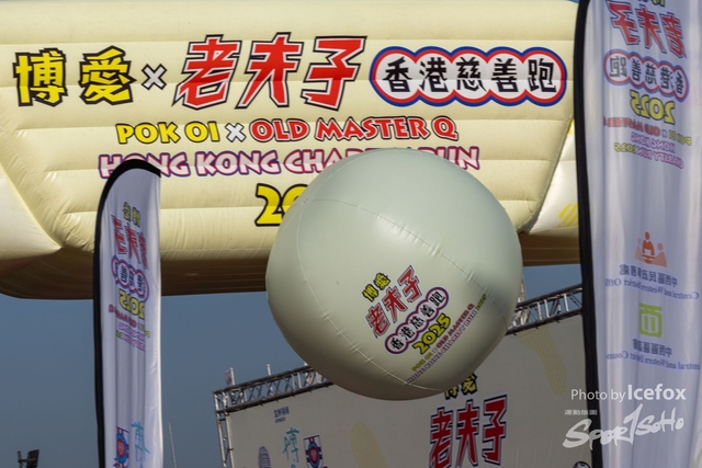 250119_MQ_3K-20